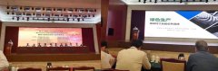 華隆機械助力六省耐材會議，幫助企業提高耐火磚自動化生產